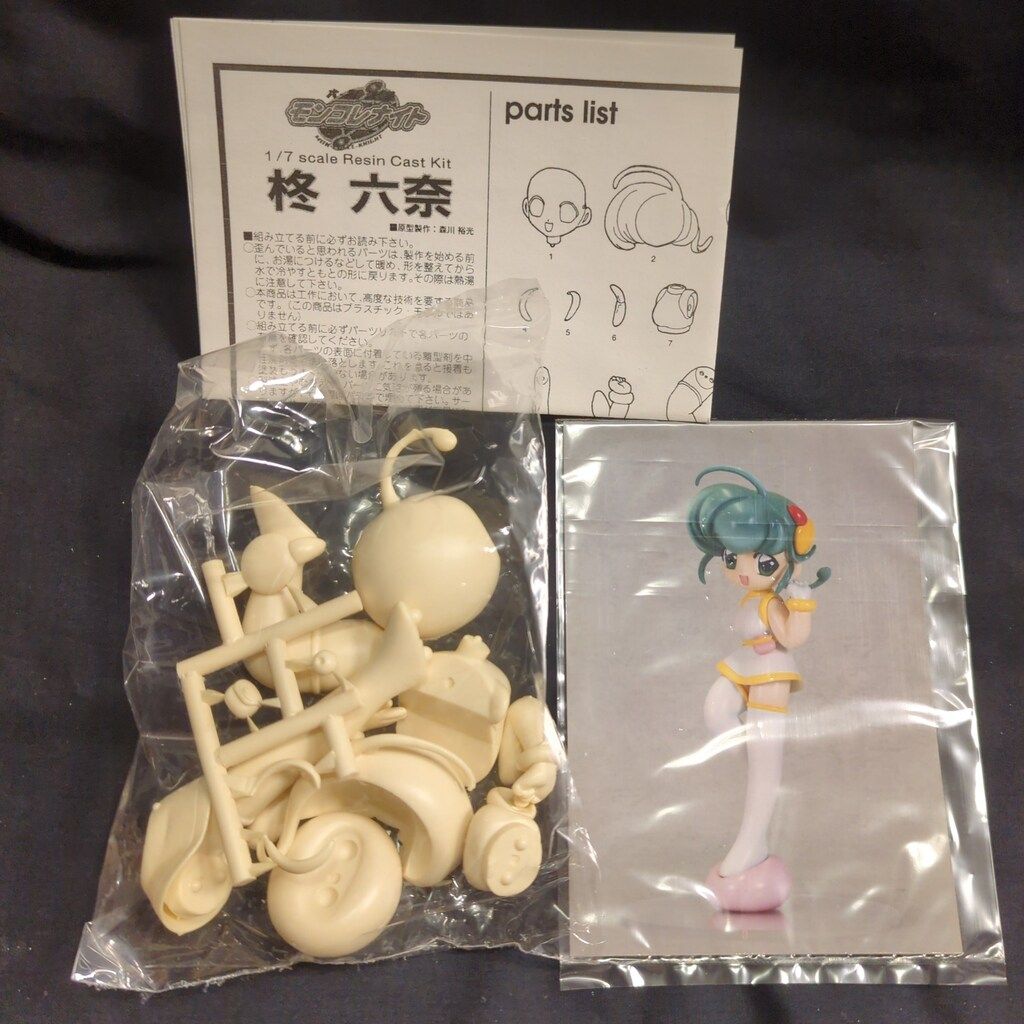 値下げ中】ロックマンエグゼ カードダス 大量 まとめ売り235種類