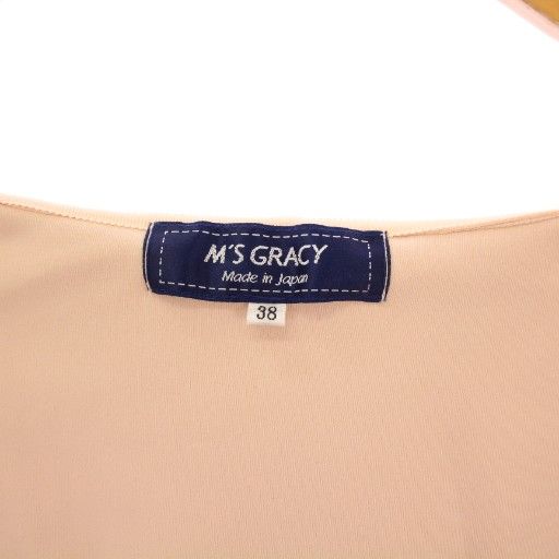 エムズグレイシー M'S GRACY 23年製 ダンボール素材パーカー