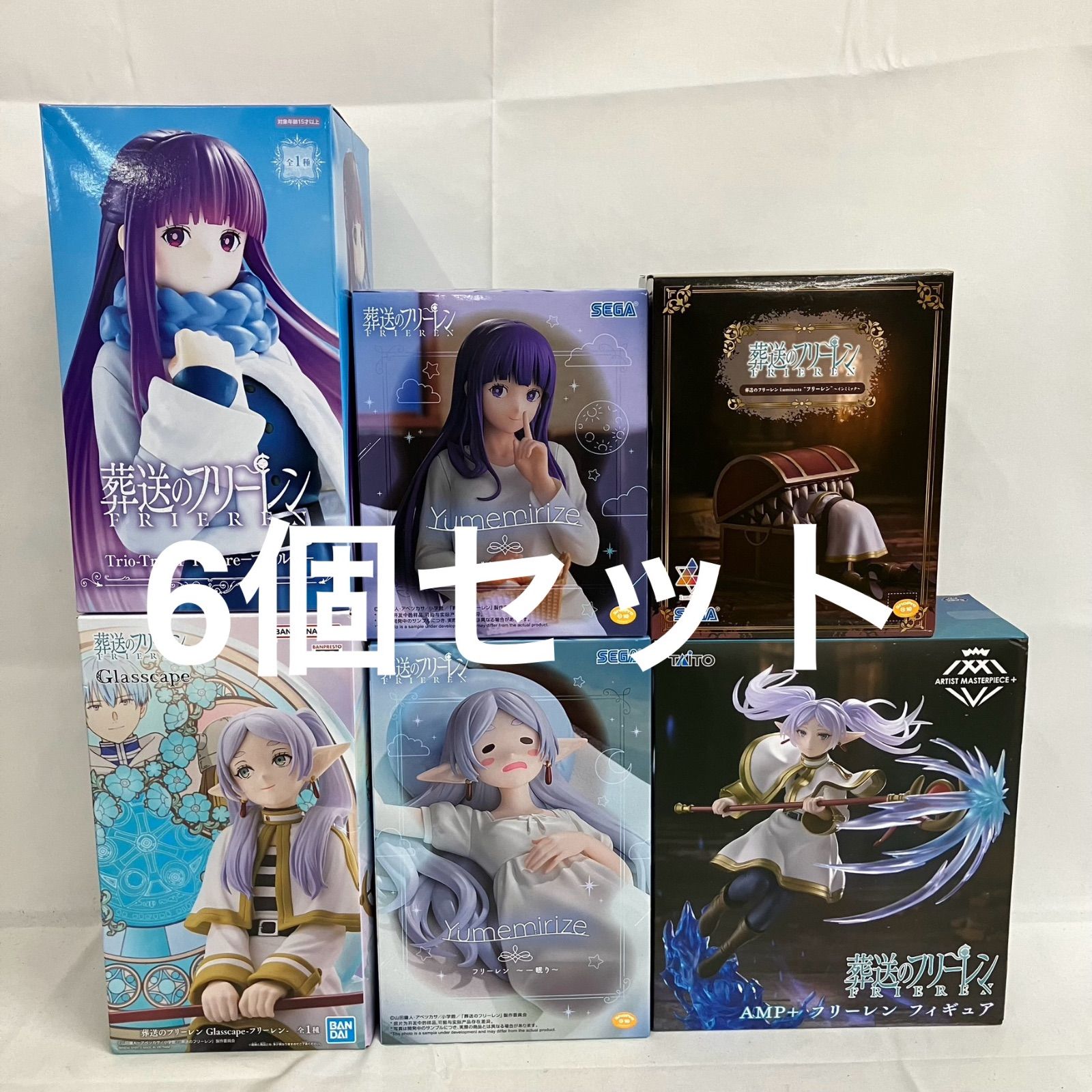 未開封 葬送のフリーレン フリーレン フェルン フィギュア 6個セット