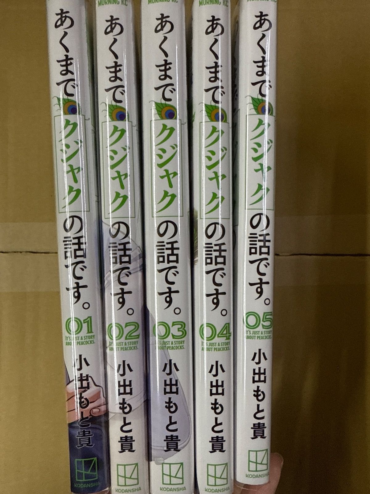 鈞窯 澱青釉 盃 酒器 ぐい呑み 中国美術 元朝期 古美術 古道具