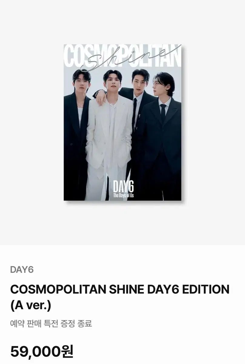 DAY 6 デイシックス コスモポリタン 団体 雑誌