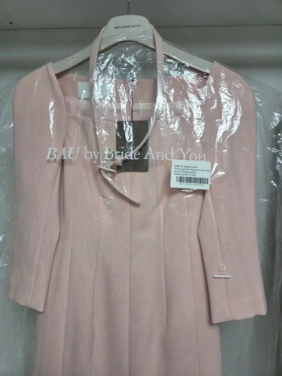 BAU by Bride And YouのODETTE スクエアネック Hライン ミニ その他 ひざ丈スカート スカート