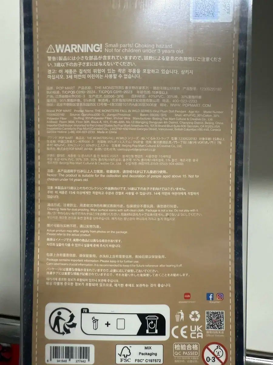 POP MART - ラブブ Labubu LABUBU DIVER 大型 春エピソード 出品 春の