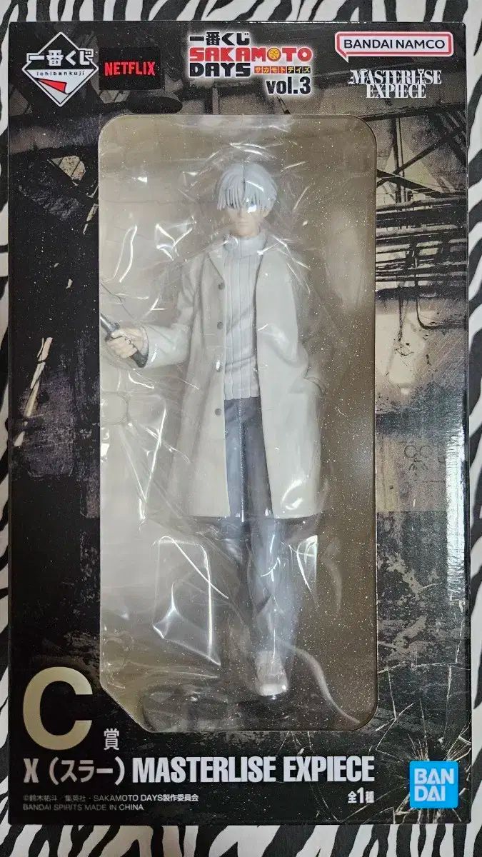 サカモトデイズ 一番くじ COOGI クージー スラ