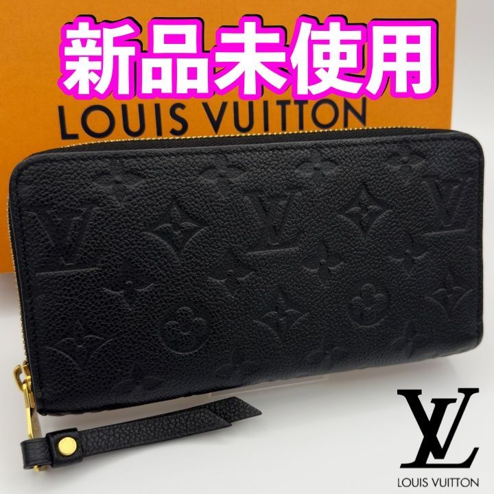 最新ICチップ　国内正規品　ヴィトン財布　モノグラム　ジッピー　オーガナイザー 国内正規品 最短当日発送 最新ICチップ（RFID）内蔵 ヴィトン財布