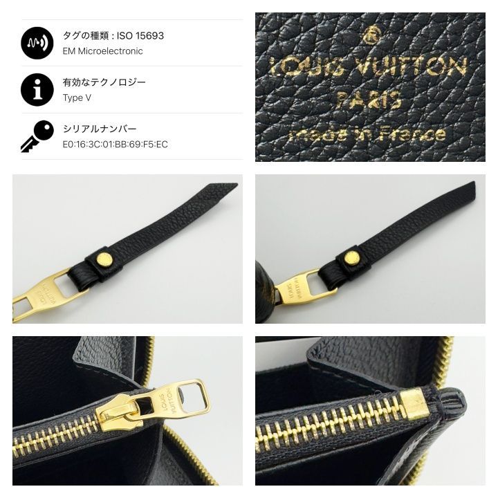 国内正規品 最短当日発送 最新ICチップ（RFID）内蔵 ヴィトン財布