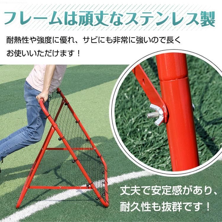 バウンドネット リバウンドネット サッカー 野球 バスケ テニス フットサル ゴルフ ソフトボール 室内 ポータブル 折りたたみ ネット付き 投球 守備 練習 de141