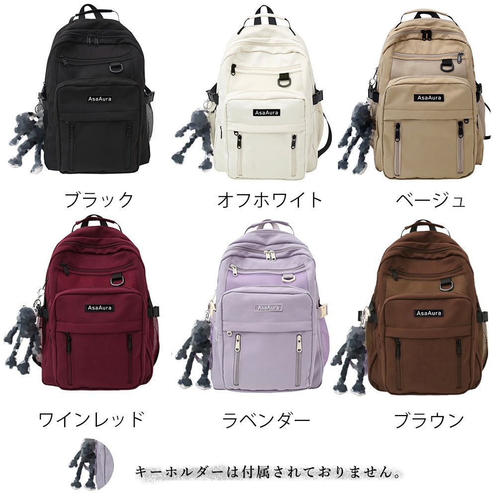リュック サック 大きめ