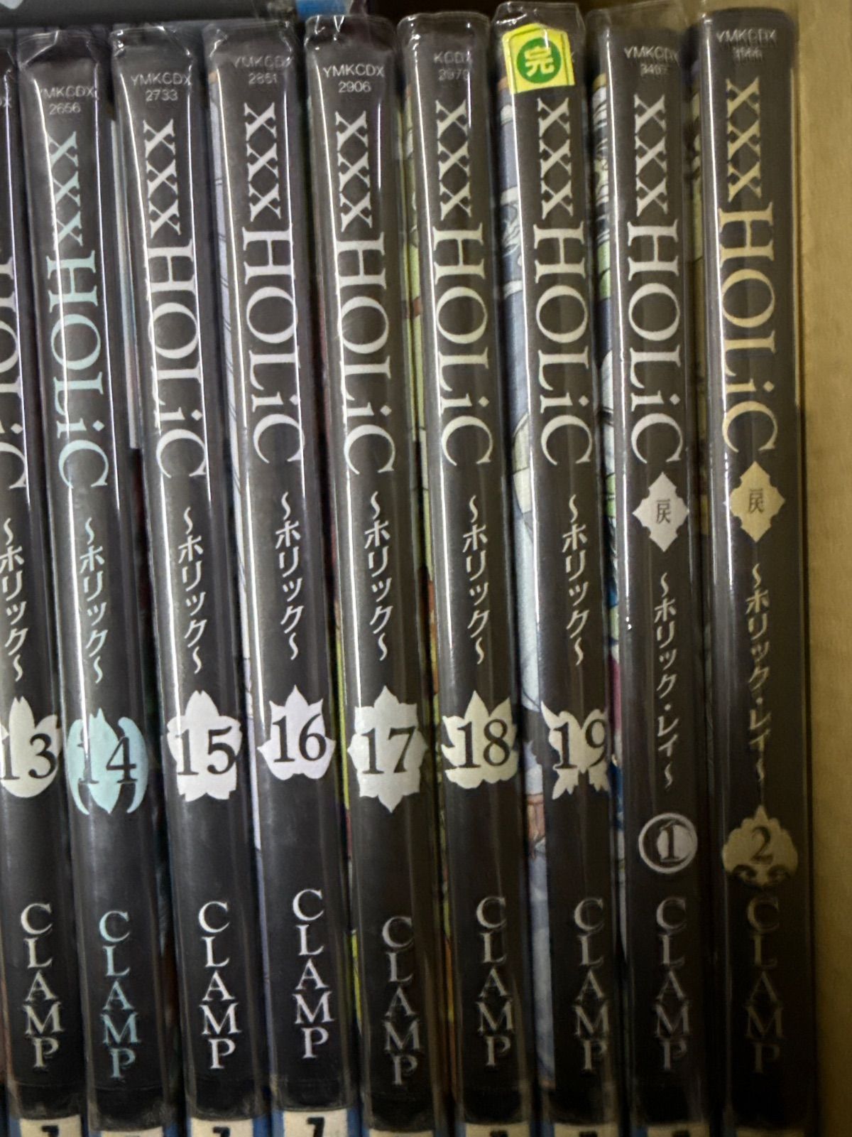 xxxHOLiC 戻 計23冊 全巻 セット CLAMP G124 - メルカリ