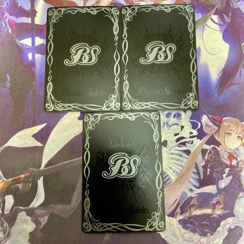 龍神の覇王ジークヤマトフリード 3枚 龍神の覇王ジークヤマトフリード