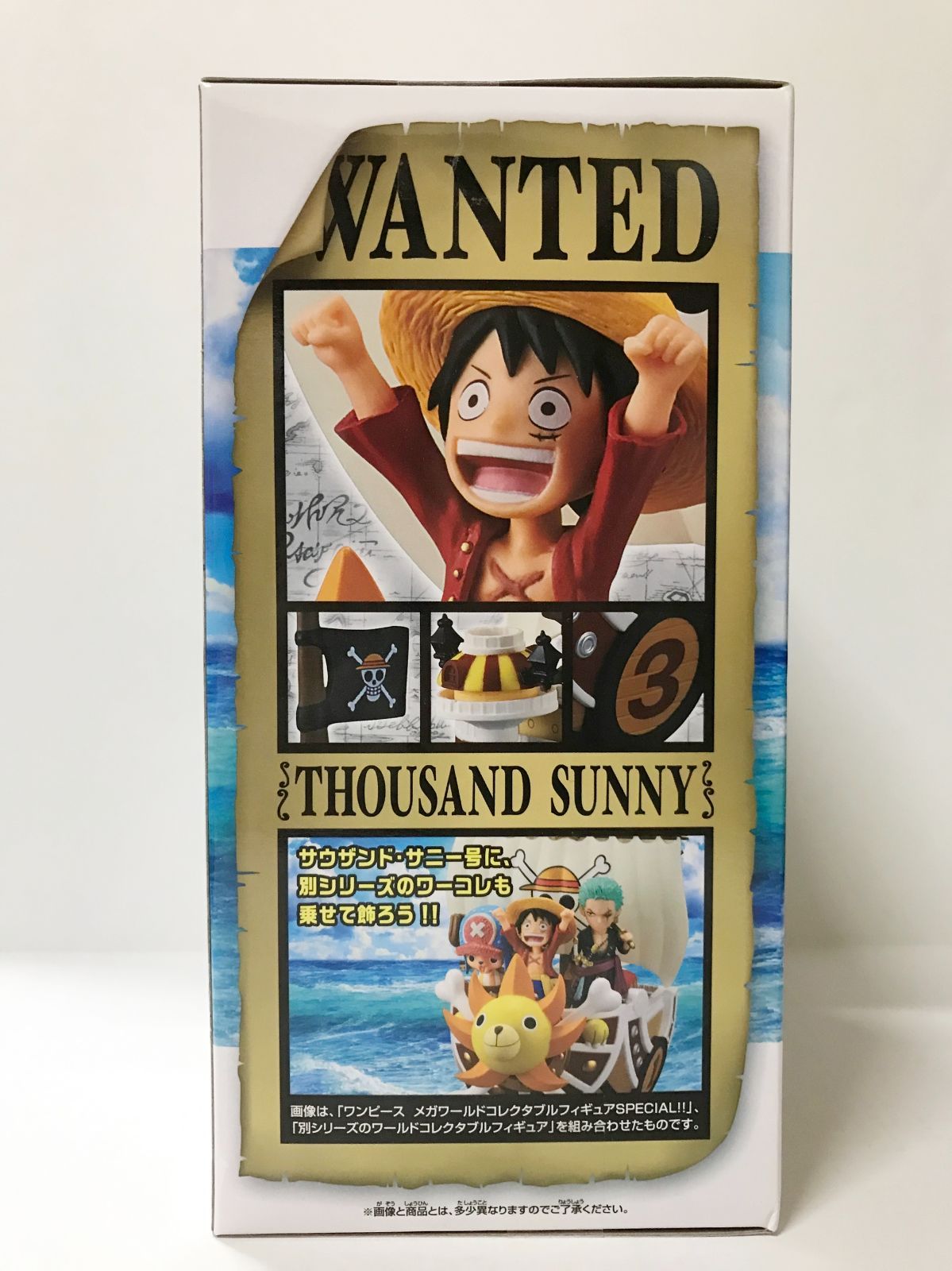 26.【未開封】サウザンドサニー号 メガワールドコレクタブルフィギュア