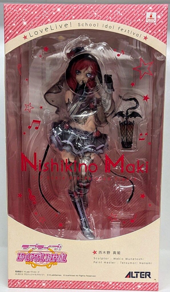 リヤドロ　私の宝物　陶磁器 女性　蝶々 リヤドロ 私の宝物 陶磁器 女性 蝶々 【公式通販】