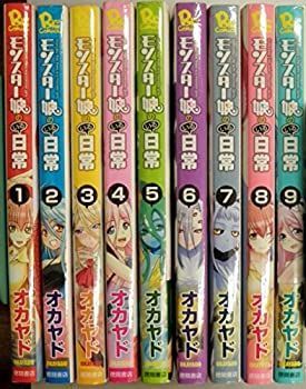人気定番，高品質 【中古】「非常に良い」モンスター娘のいる日常 コミックセット (リュウコミックス) [マーケットプレイスセット] その他