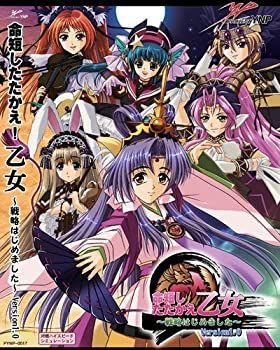 【】「非常に良い」命短したたかえ！乙女 ～戦略始めました～[同人PCソフト]