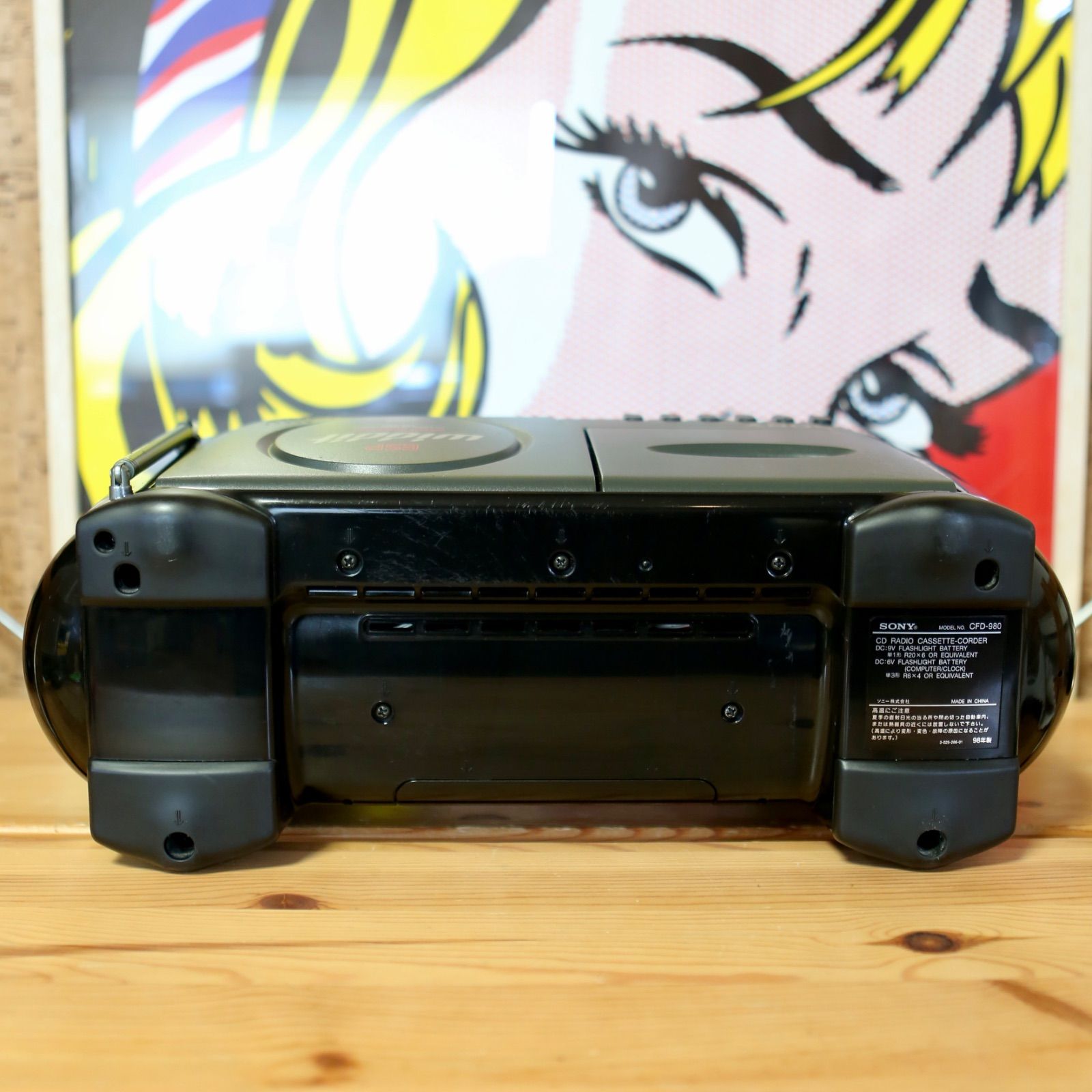 SONY WIDDIT CFD-980 MEGABASS搭載 防滴仕様 CDラジカセ ソニー