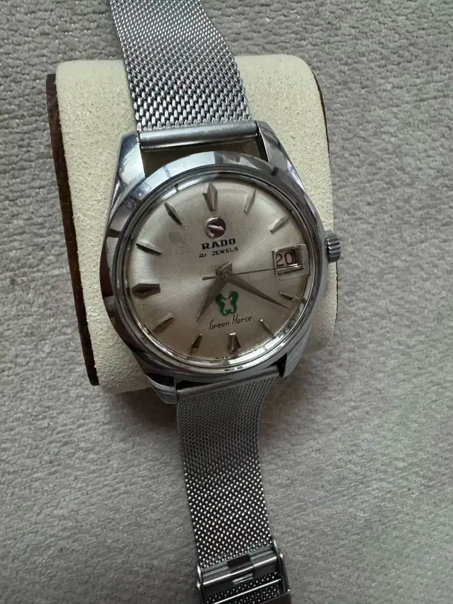 グリーンホース