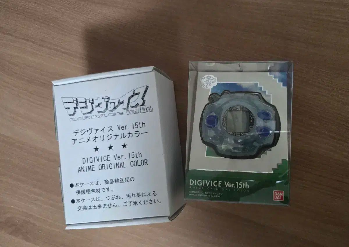 即購入不可　デジヴァイスver.15th タグと紋章 即購入不可 デジヴァイスver.15th タグと紋章 即購入不可 デジヴァイスver.
