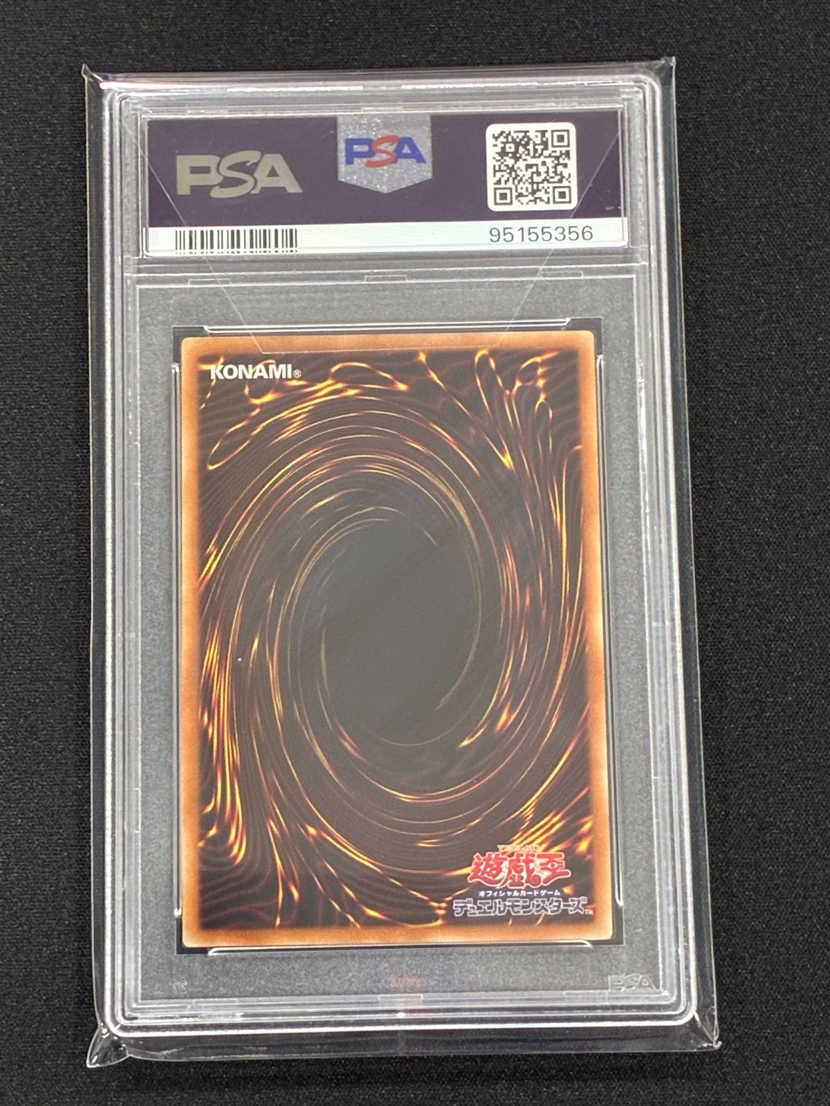 PSA10 閃刀姫 シズク 20thシークレットレア 20CP - メルカリ
