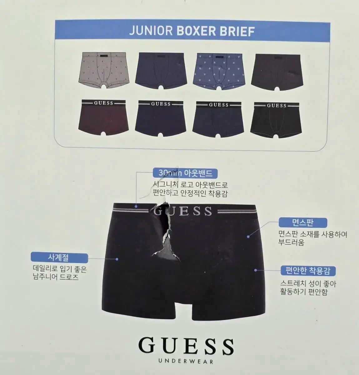 GUESS | - メンズ JEANS 下着 GUESS(ゲス 公式オンラインストア JAPAN GUESS(ゲス) トランクス Pack Trunk Guess(ゲス) ブラジャー＆ショーツ(レディース) セカンドストリート