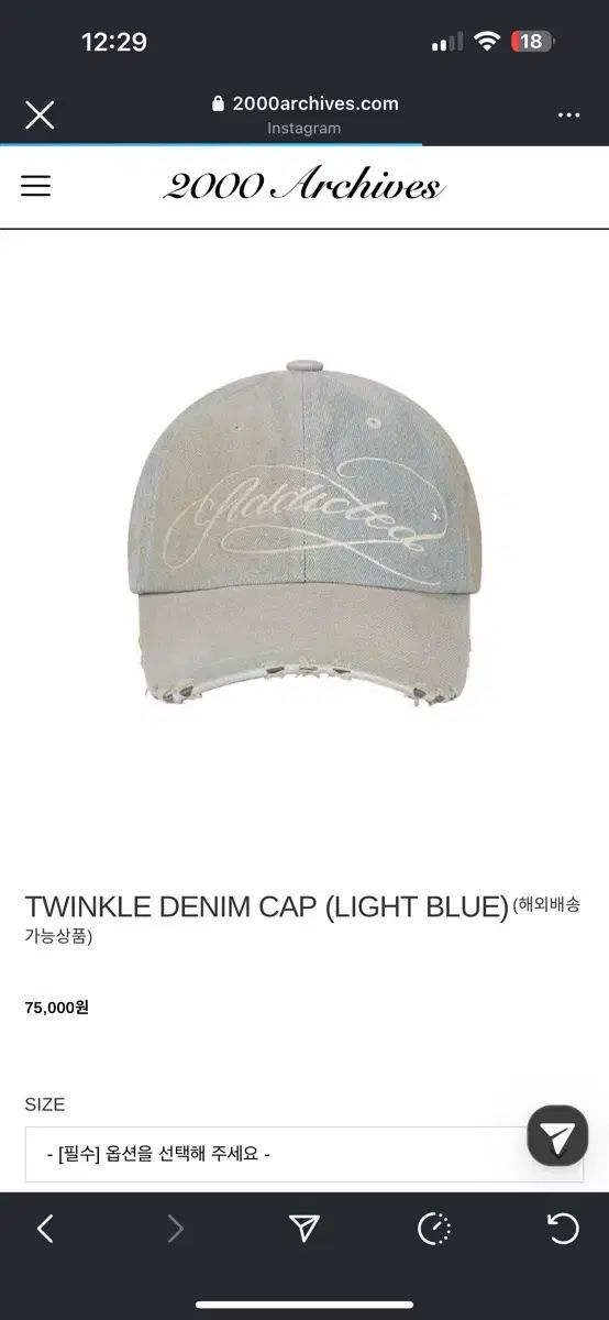 2000ブルーアーカイブ・ブルアカ デニム キャップ