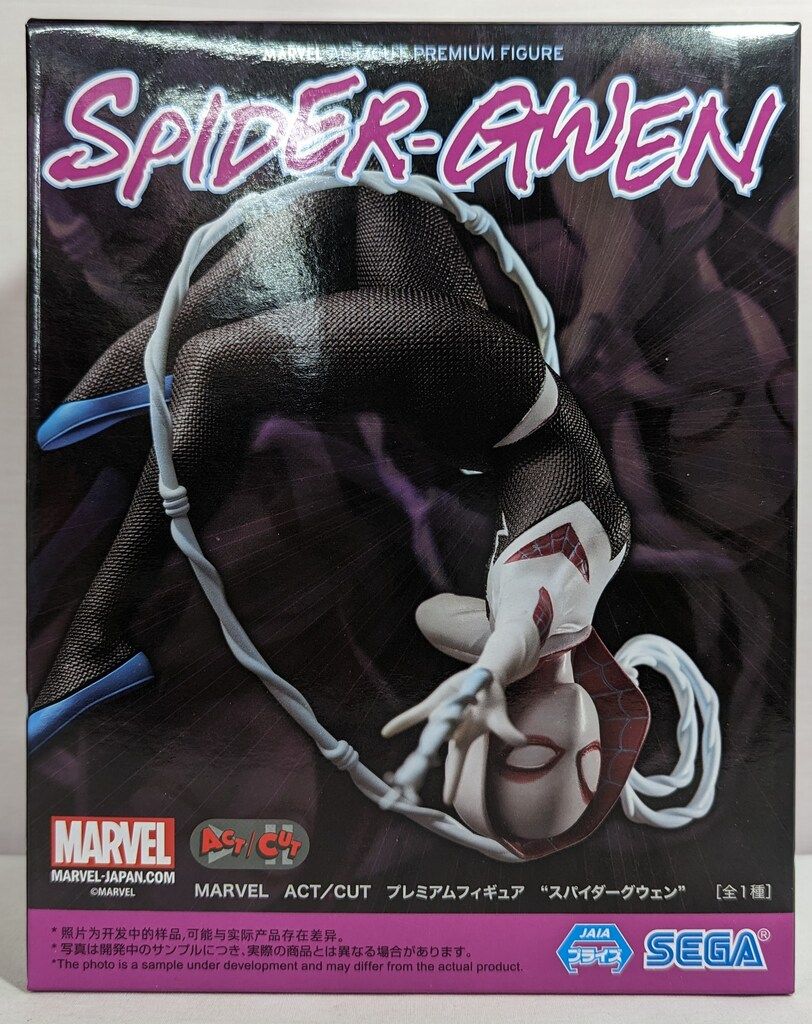 セガ ACT/CUT プレミアムフィギュア MARVEL スパイダーグウェン - メルカリ