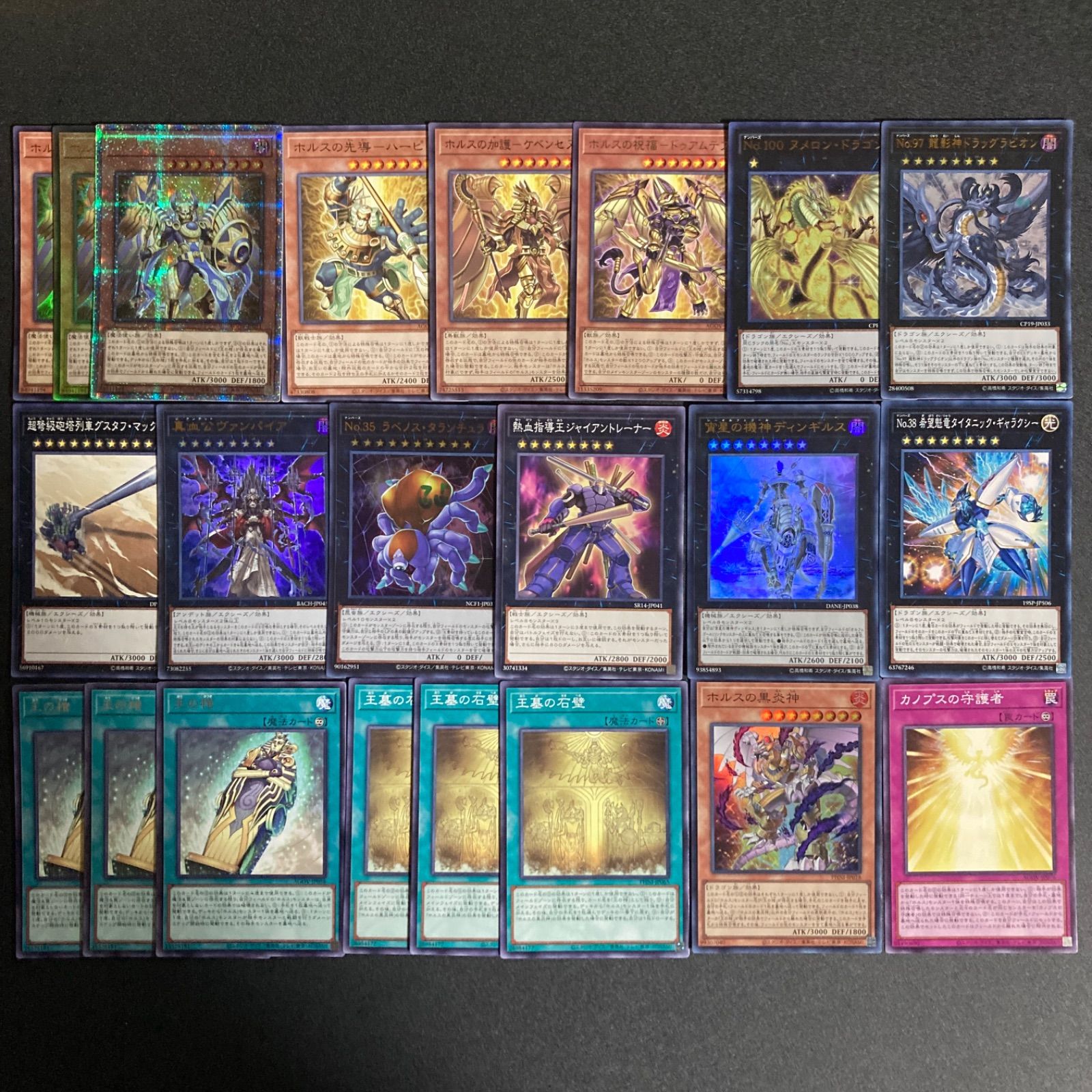 ホルスの栄光－イムセティ デッキパーツ まとめ売り 関連パーツ 新規