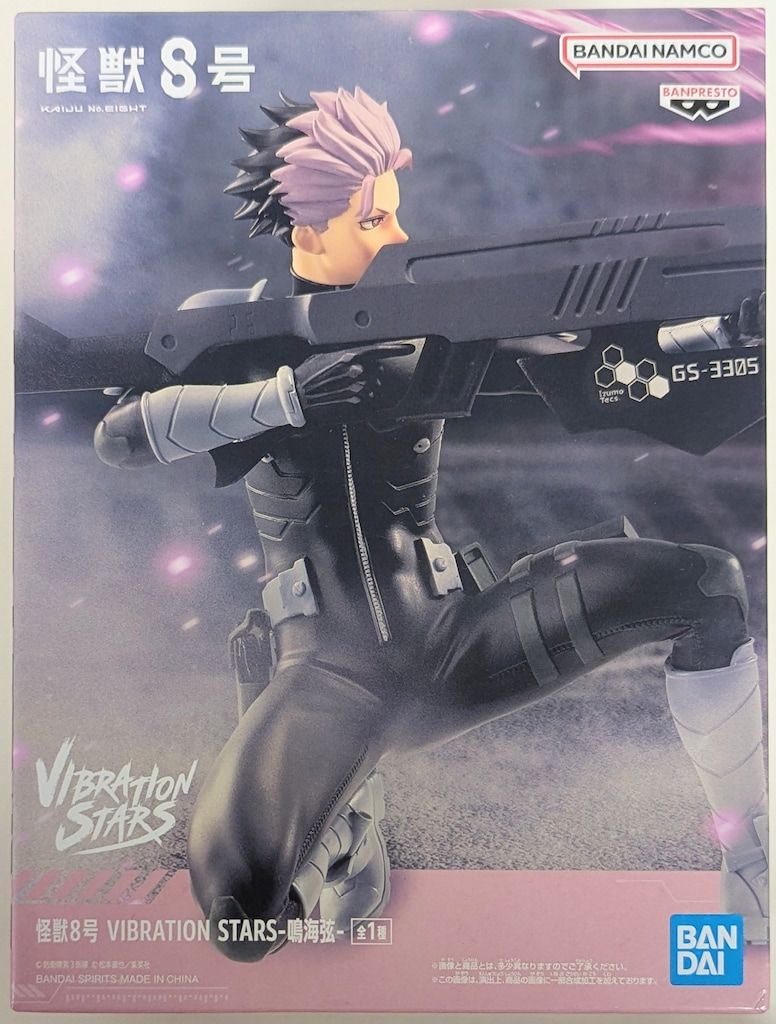 BANDAI VIBRATION STARS 怪獣 8号 鳴海弦 40点 BANDAI SPIRITS VIBRATION STARS 怪獣8号 鳴海弦 - メルカリ