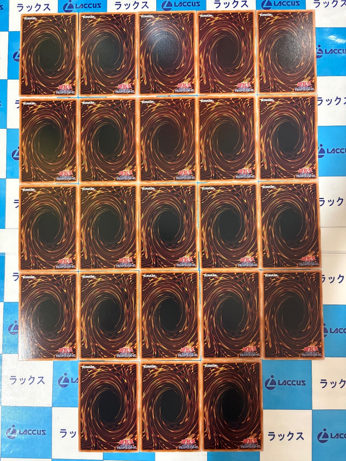 遊戯王 ターミナルワールド3 Xセイバー シークレットパラレル/シクパラ