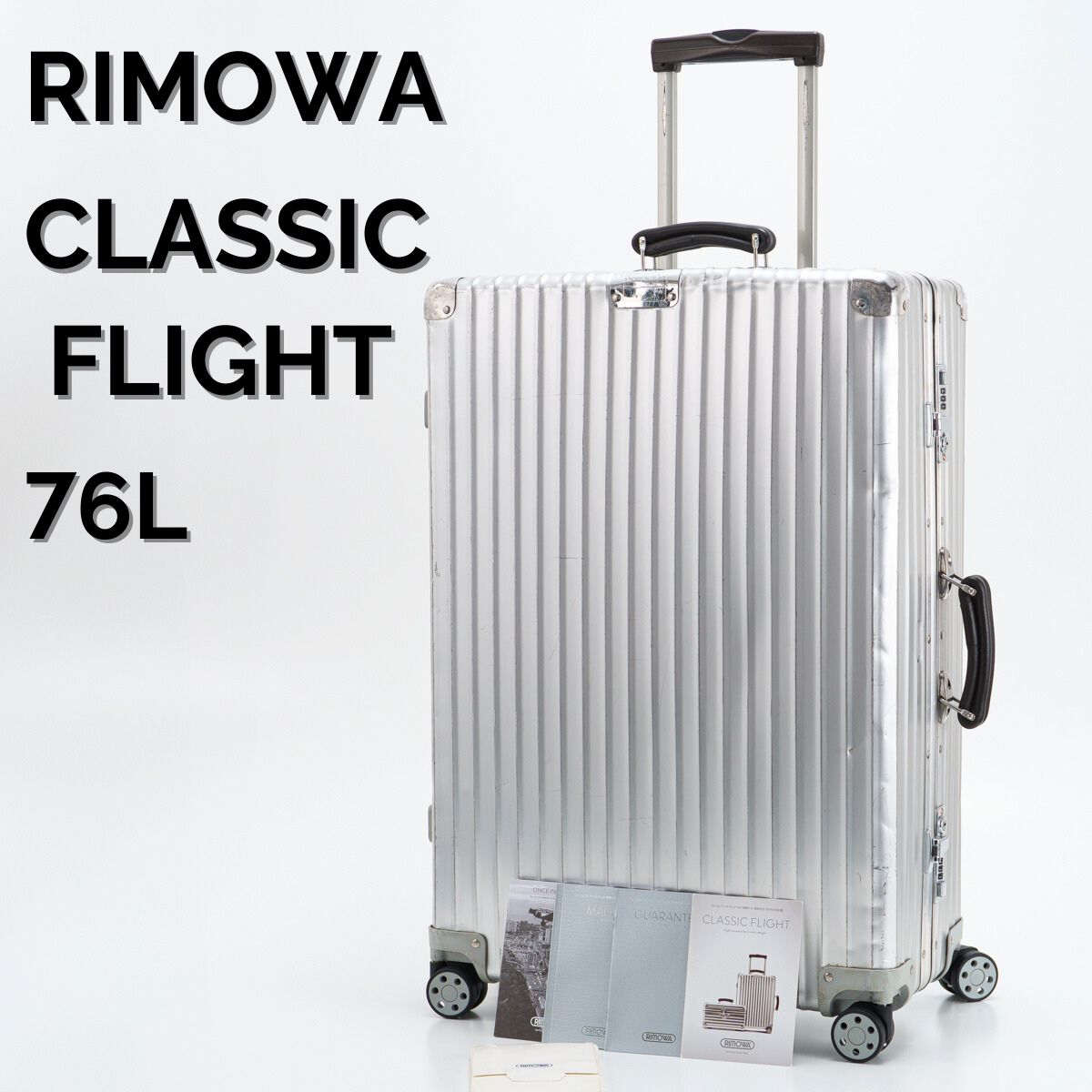 RIMOWA リモワ CLASSIC FLIGHT クラシックフライト 76L 4輪 TSAロック