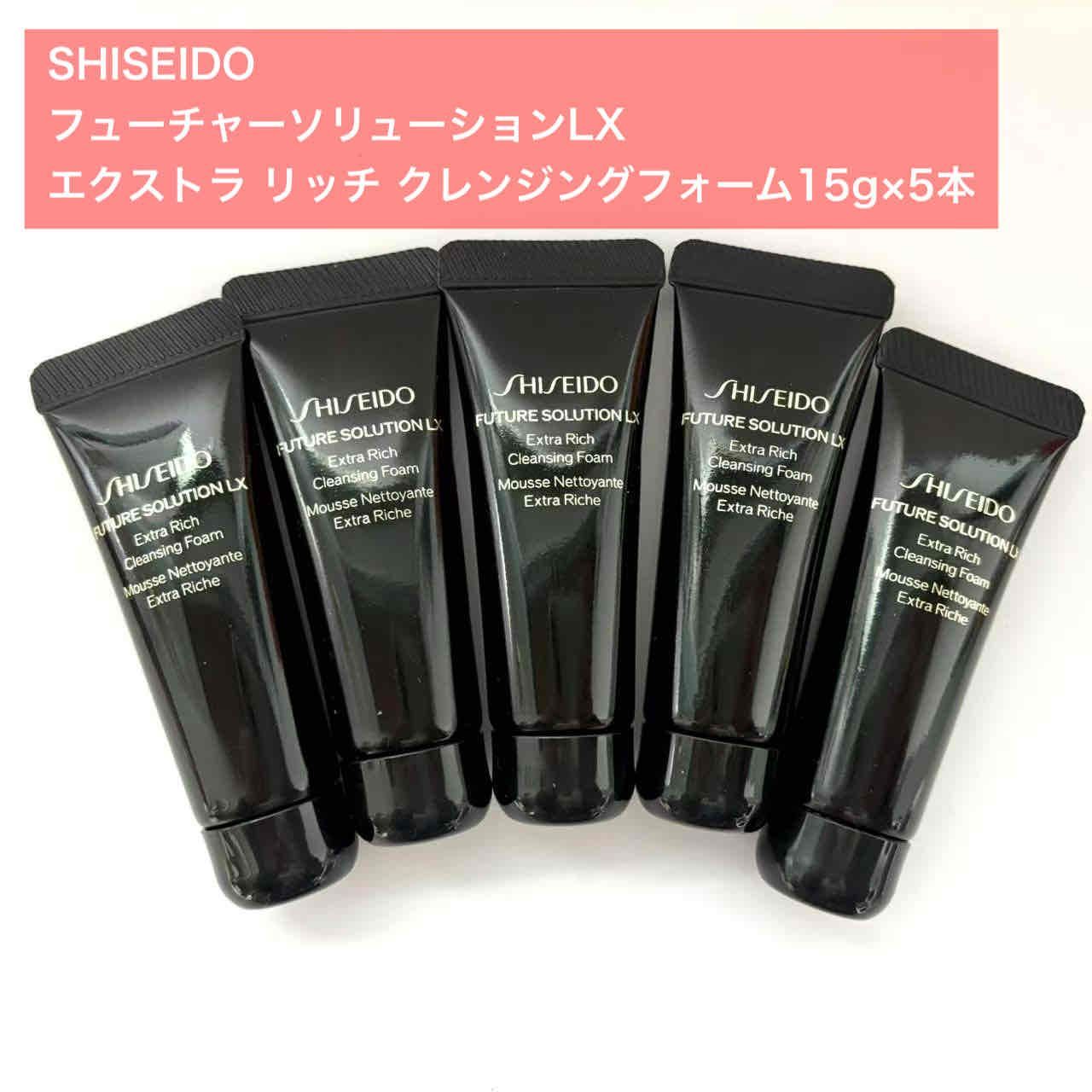 SHISEIDO最高峰スキンケアシリーズのクレンジングフォーム】資生堂