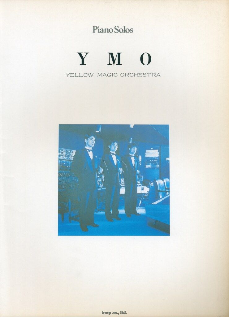 本 ピアノ曲集 YMO (ピアノ曲集 Piano Solos) 楽譜