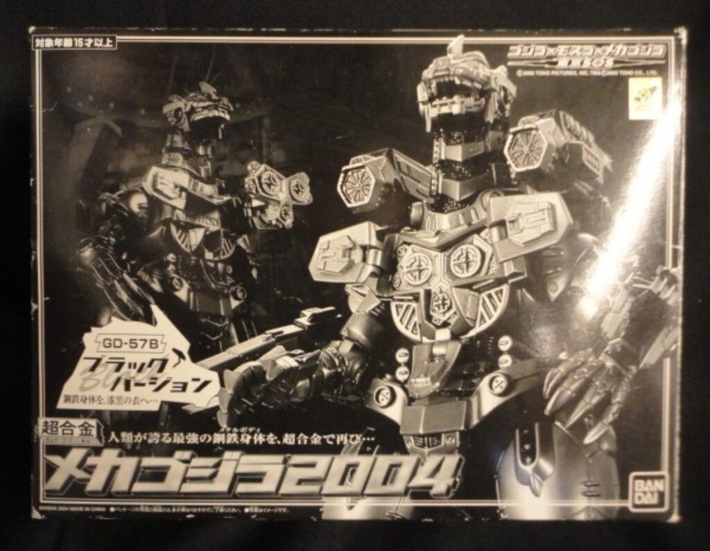 バンダイ 超合金 ゴジラモスラメカゴジラ 東京SOS メカゴジラ2004