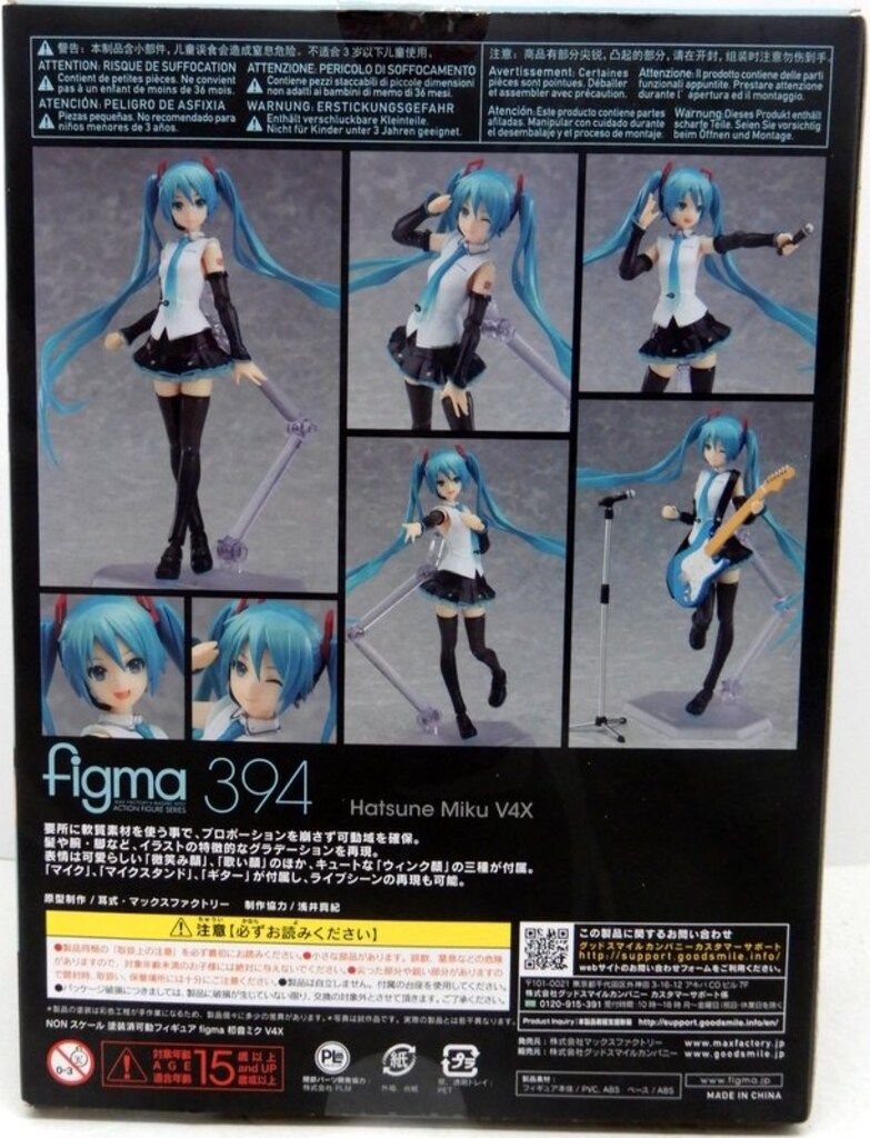 MAXFACTORY figma キャラクター・ボーカル・シリーズ01 初音ミク 初音