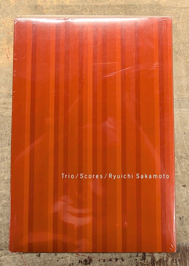 VHS 楽譜 坂本龍一 Trio World Tour 1996 complete version シュリンク