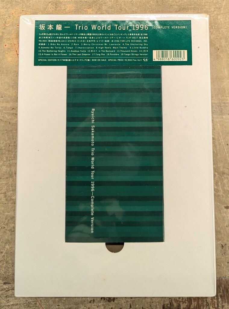 VHS 楽譜 坂本龍一 Trio World Tour 1996 complete version シュリンク