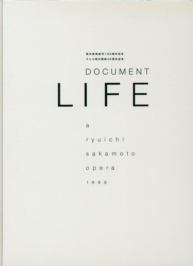 坂本龍一 DOCUMENT LIFE: a ryuichi sakamaoto opera 1999 - メルカリ