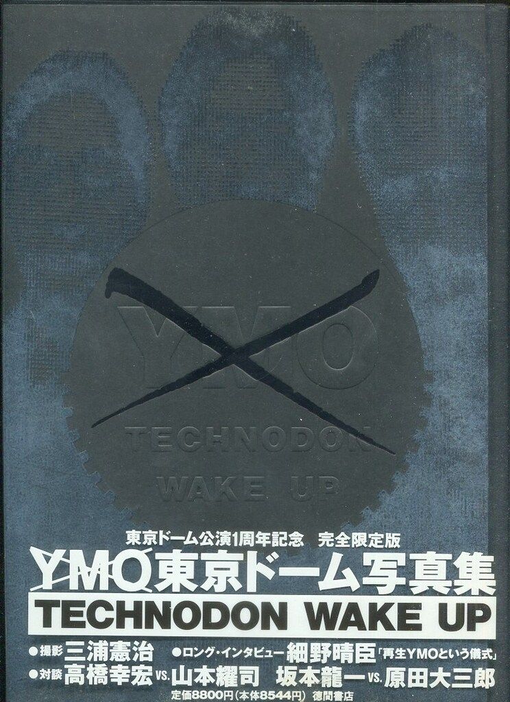 YMO 東京ドーム写真集TECHNODON WAKE UP - メルカリ