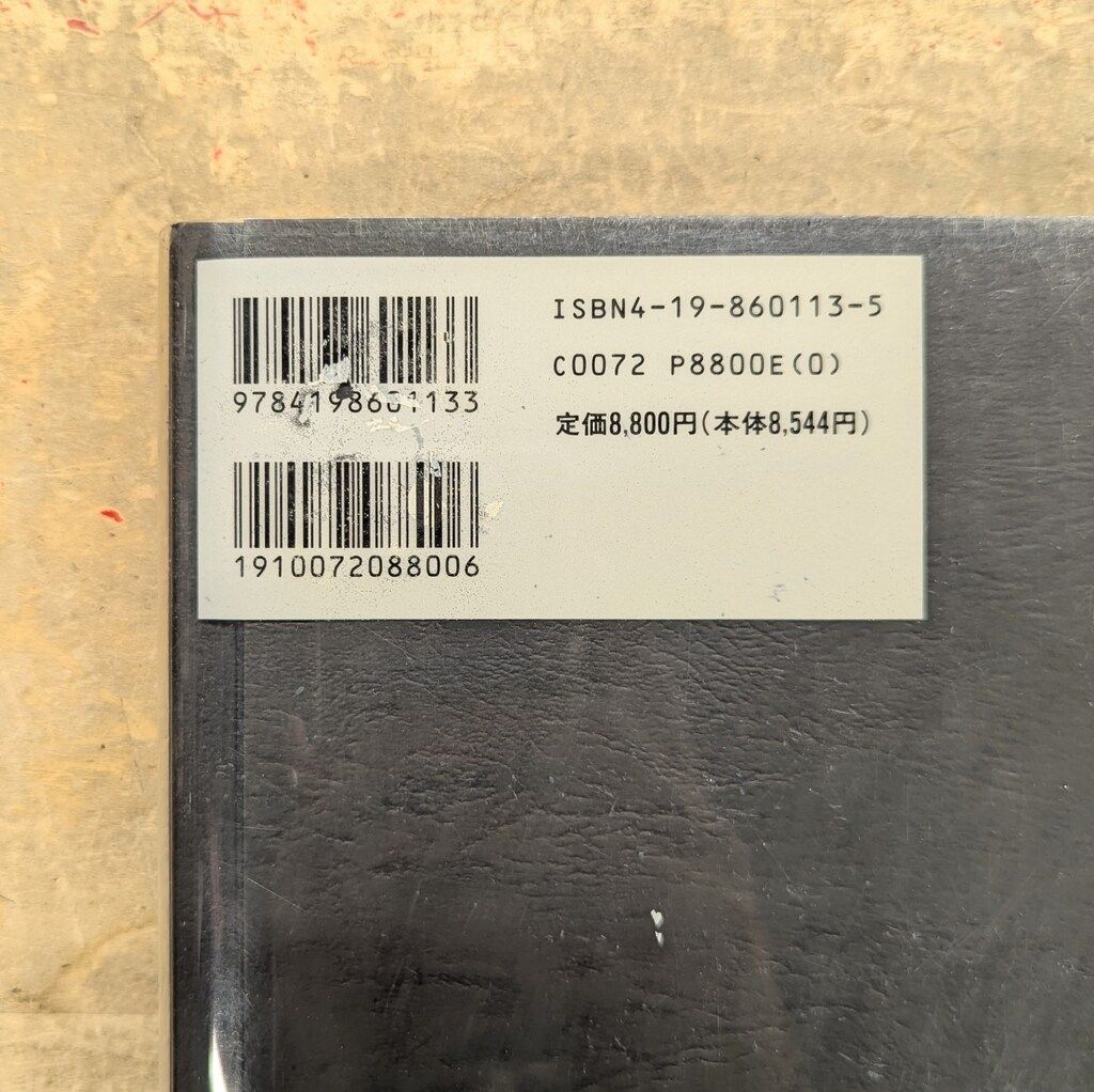 YMO 東京ドーム写真集TECHNODON WAKE UP - メルカリ