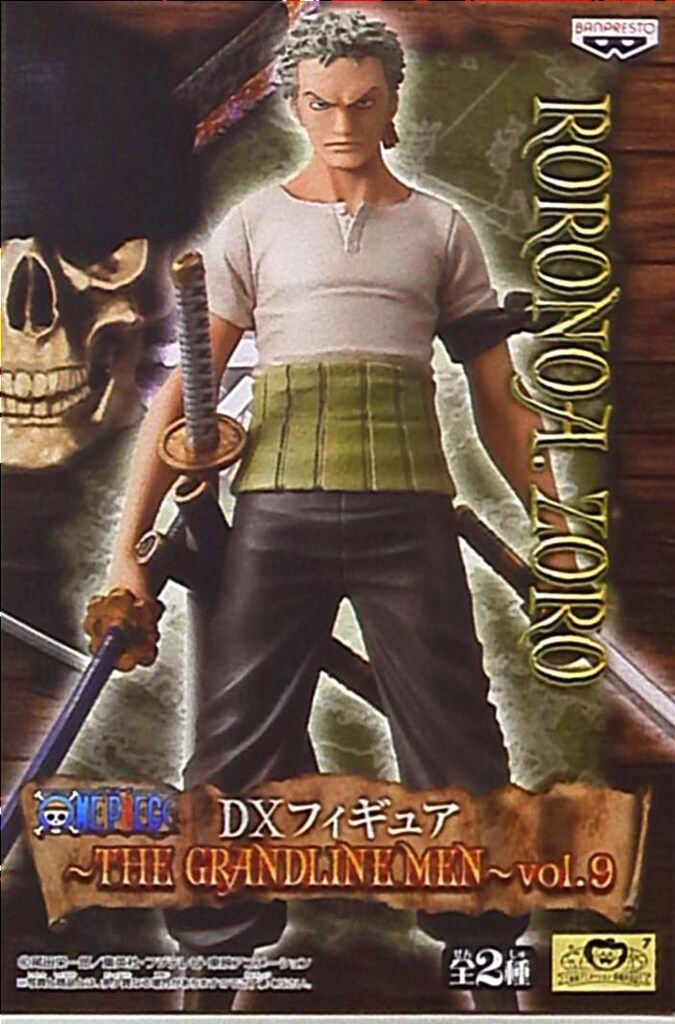 バンプレスト DXF THE GRANDLINE MEN vol.09 ゾロ - メルカリ