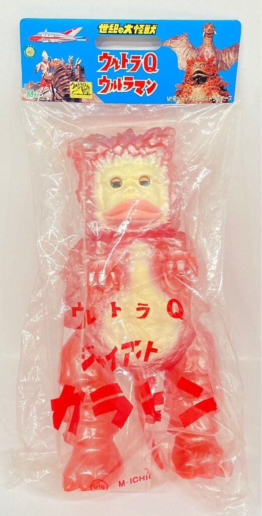 M1号 ジャイアントガラモン M1号 M1号ジャイアントウルトラシリーズ 東京R不動産 ジャイアント