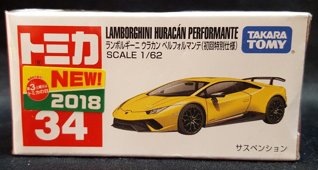 タカラトミー トミカ赤箱ベトナム製 ランボルギーニ ウラカン ペル