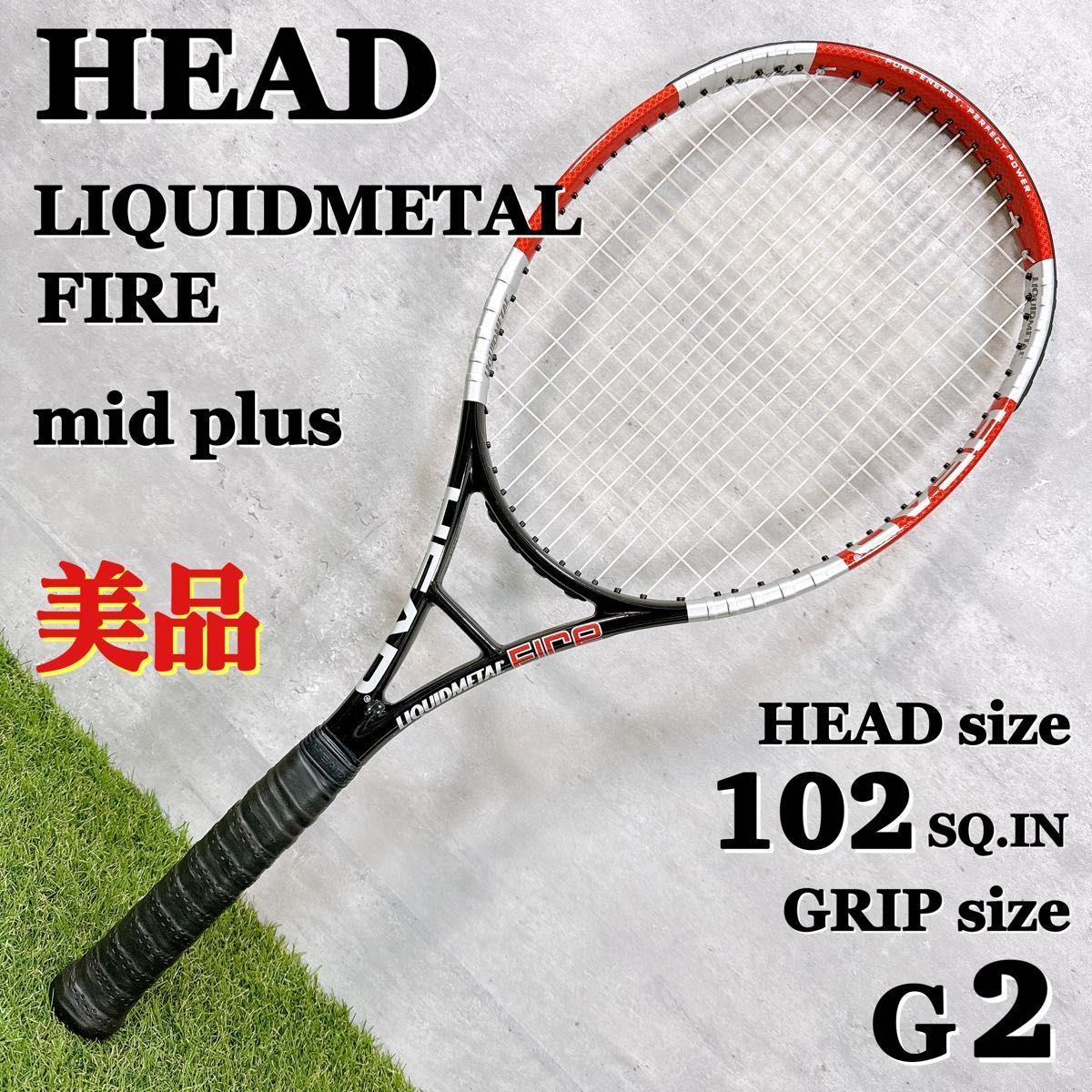 HEAD ヘッド LIQUIDMETAL FIRE リキッドメタル 硬式テニスラケット G2