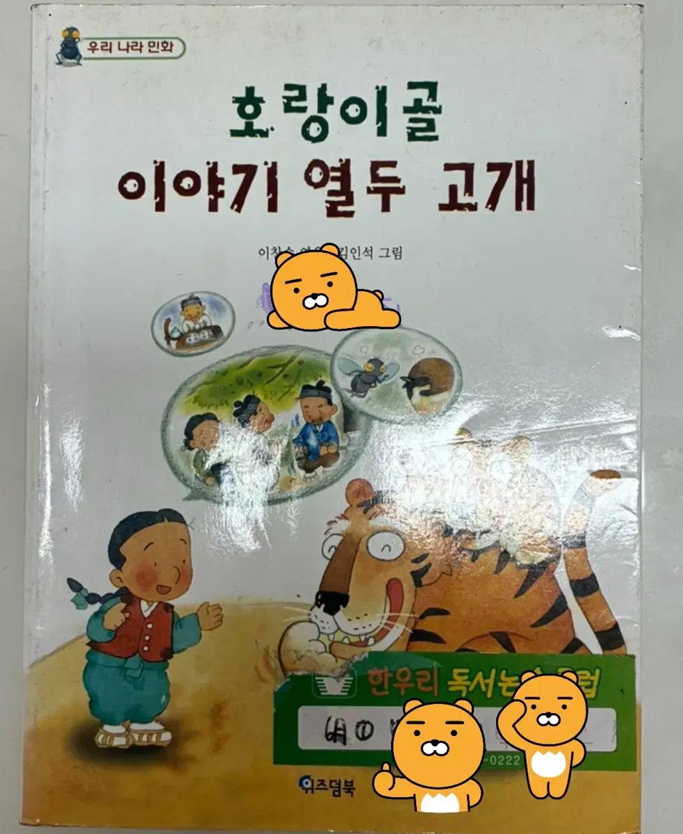 洋画Blu-ray Disc 福星シリーズ BoxSet[3000セット生産限定版] Blu-ray