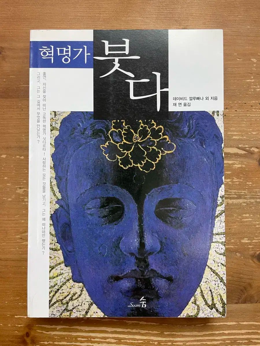 【入手困難！見本盤】RUSH ラッシュ/Afterimage アフターイメージ 入手困難！見本盤】RUSH ラッシュ/Afterimage アフターイメージ - メルカリ