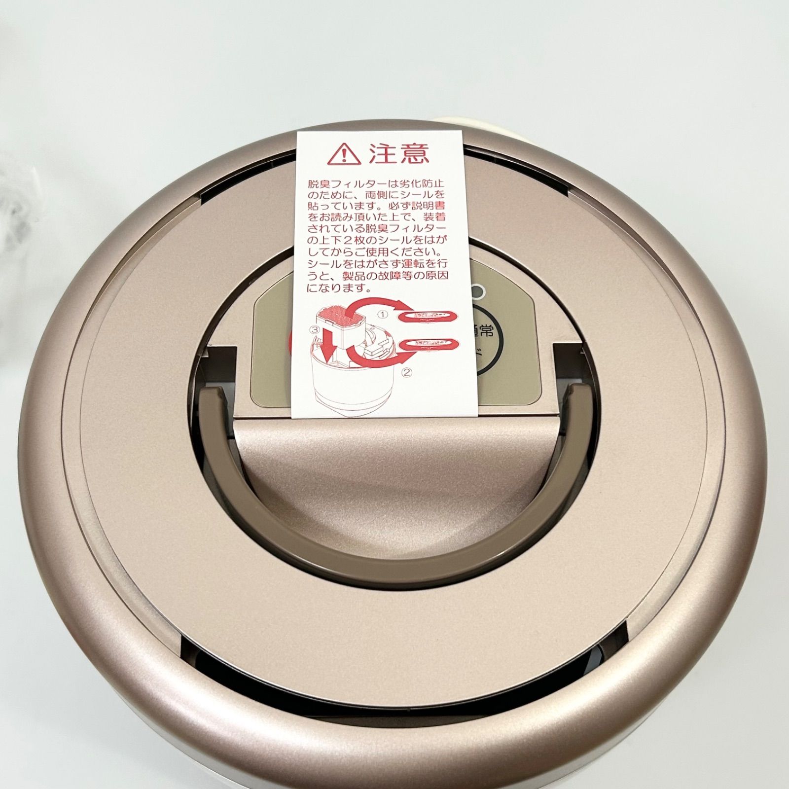 未使用品 生ごみ減量乾燥機 パリパリキューブ ライト アルファ PCL 
