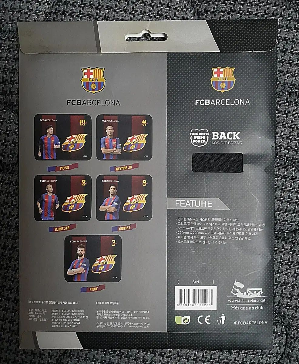 メッシ バルセロナ 16-17 ユニフォーム エピック FCバルセロナ NIKE