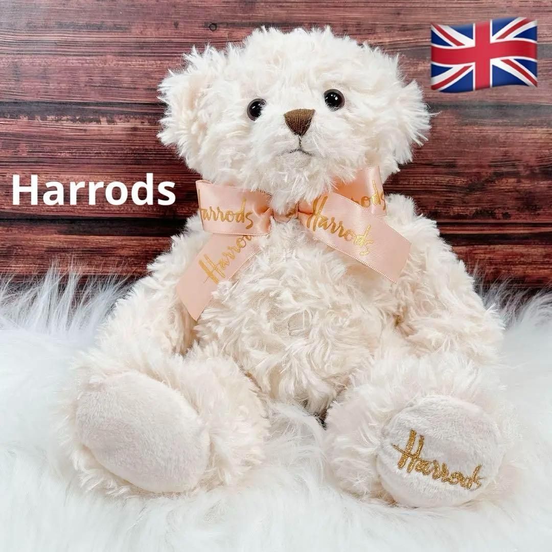 アウトレット】英国Harrods テディベア ぬいぐるみ オフホワイト S
