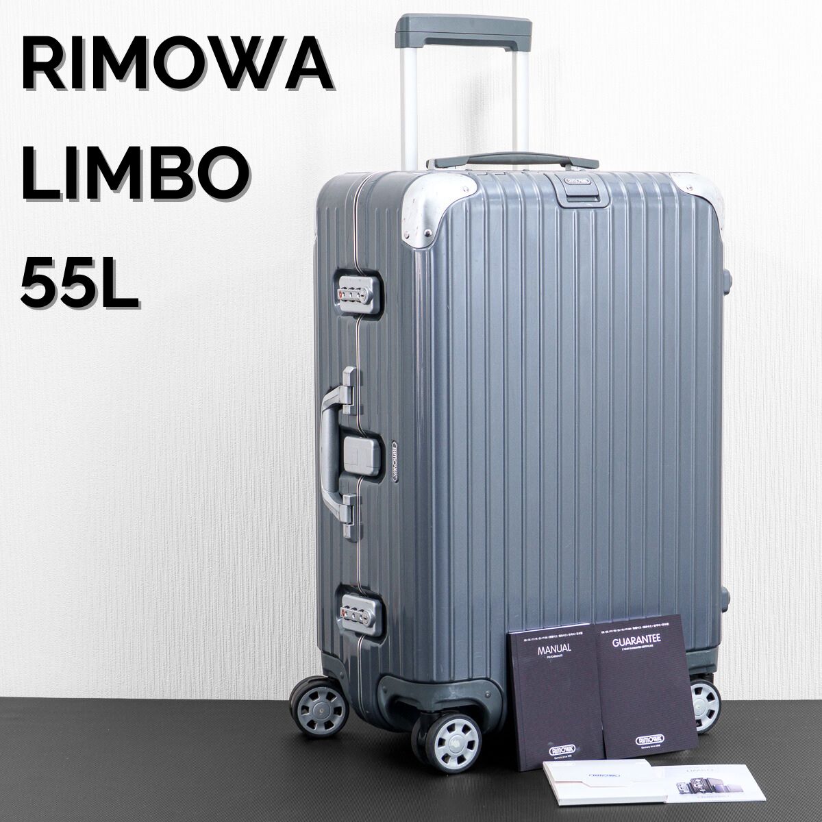 RIMOWA リモワ LIMBO リンボ 55L 4輪 TSAロック チェックインM