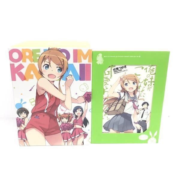 中古】BOX付)俺の妹がこんなに可愛いわけがない。(2期) 全8巻セット