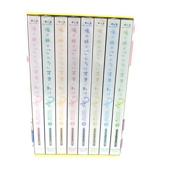 中古】BOX付)俺の妹がこんなに可愛いわけがない。(2期) 全8巻セット